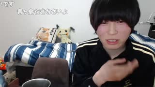 めじろうの嘘と女アピール「外配信しよっかなぁと思ってて♡川越かみなとみらい、僕の庭だった渋谷」　※外配信はしないし、みなとみらいはゴディバ美女が好きな場所で配信外のデートアピール