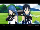 【幸福の黄色いハンカチ】五月雨と涼風　愛Dee