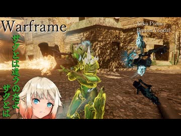 【Warframe】OИE「あなたが1999年に来る時　XAKUがあれば良かったと思うはずよ」【cevio cevioAI実況】