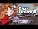 【WoT】モジャ★クロ戦闘記　Char Futur 4　【ゆっくり実況101】
