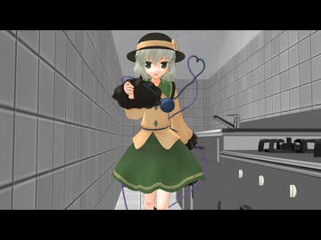 【東方MMD紙芝居】古明地こいしのロス抑制スーパーエコな小ネタ2つ