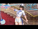 DOAXVV 【なつかしコーデガチャ】ガチャプレイ動画ホワイトプリンス