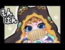 【モンハンワイルズ】アイルーと笛が好き日記