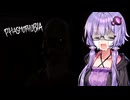 [phasmophobia] ゆかりさんの幽霊調査　チャレンジモード【狂気のサバイバル】