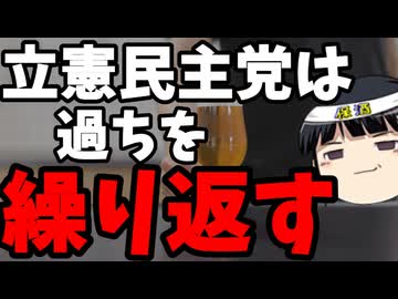 立憲、蓮舫を比例で出すらしい。