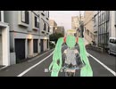 散歩しました / 初音ミク