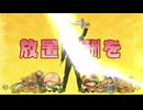 キノコ伝説1周年おめでとう