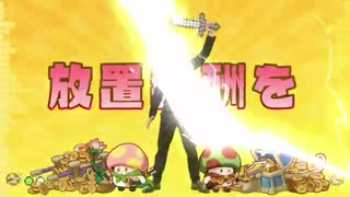 キノコ伝説1周年おめでとう