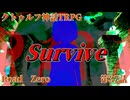 【クトゥルフ神話TRPG】　Road　Zero　Road 37【ゆっくり実況】