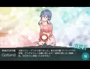 【艦これ】続々・(中略)、Gotland15隻所持から掘ってみた結果