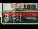 一目惚れから始まる Memories Ringing On実況プレイ Part11