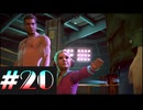 【DeadRising2】デッドライジング２をクリアするまで生放送できなかった＃20【実況プレイ】