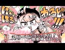 【ニコカラ】にゃっはろーわーるど!!!【さくらみこ/ホロライブ0期生】【オフボーカル】