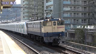 【PF牽引】西武鉄道40000系電車48153編成甲種輸送(20250307)【いつまで】