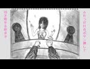 ATOS 【クレーンゲーム】 feat.初音ミク