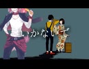 いかないで／Akisame【歌ってみた】