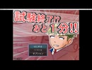 友達がいないのでsiriと実況