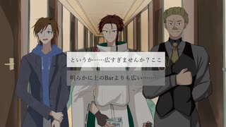 【The ResT】第1章「Bar ResTへようこそ」3話