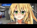 えっちな人が喫茶店マキに来るんだよね……【ショートVOICEPEAK劇場】