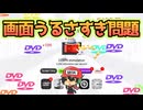 画面がうるさすぎるクリッカーゲーム【Stimulation Clicker】