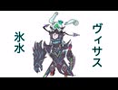 【遊戯王MD】マナドゥム氷水