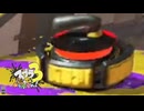 【義務カーリング】スプラ3 11thSで遊ぶどん！#5 _(:3 」∠)_【スプラ3女性実況】