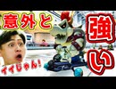タイヤをスカイローラーにしたら意外とスケルトンと相性よく走れました!【マリオカート８デラックス】