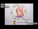 Ado　レディメイド　歌ってみた カラオケLive 本人ズ