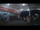 シェル石油2①