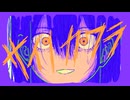 サイノカワラ / 可不＆裏命 / ナニカアカリカ