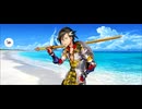 【FGO】マンドリカルド（マイルーム）お互い。