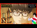 トリリオンゲーム 22話 リアクション｜Trillion Game Episode 22 Reaction｜アニメ同時視聴
