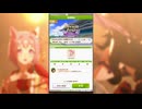 (ウマ娘)ハルウララで中距離アーモンドアイに挑むだけの動画
