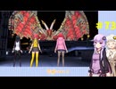 【デジモンストーリー】サイバースルゥース ハッカーズメモリー #73【VOICEROID実況】