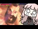 更にびっくり力に磨きがかかる茜ちゃんザンギエフ【SF6】