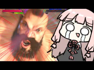 更にびっくり力に磨きがかかる茜ちゃんザンギエフ【SF6】