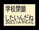 本当につぶしたくないなら頑張るだろ