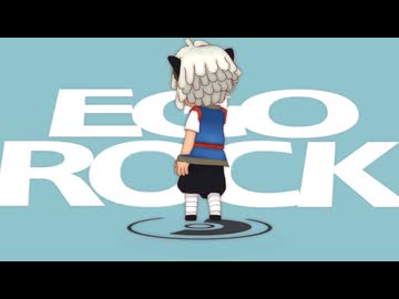 【羅小黒戦記MMD】みんなでエゴロック