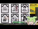 【ヒロアカUR】奇跡のアプデ、やっぱ姉御肌最強！【僕のヒーローアカデミア ULTRA RUMBLE】