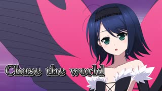 【カラオケ・off vocal】Chase the world／May'n