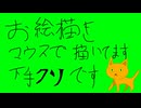 【動画用の画像お絵描き】パチンコ店（マウスで描いています）.1