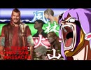 【TCSM】対ハンズ武装戦線【VOICEROID実況】