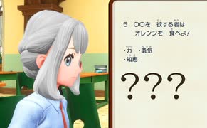 【女性のんびり実況】ポケットモンスター スカーレット Part20