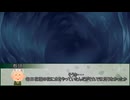 【クトゥルフ神話TRPG】Good morning ALL　第二話【実卓リプレイ】