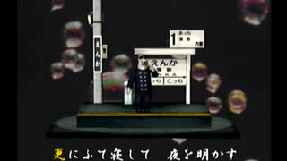 くまうた（7319）「ネタが思いつかず七」　唄：嵐山クマ男（夫）