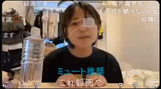【ゆのん】ニコ生を始めた経緯の説明をする魔界【ニコ生】