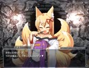 【もんくえ】前章 PART5【もんむす・くえすと！～負ければ妖女に犯される～　monster girl quest 】