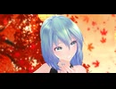 初音ミク 小さな日記 【 フォー・セインツ 】