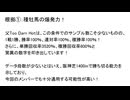【種牡馬予想】フィリーズレビュー G2（2025年3月8日 阪神 11R）