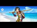【FGO】マンドリカルド（マイルーム）マスター